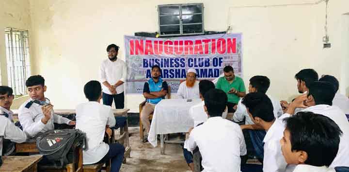 লক্ষ্মীপুর আদর্শ সামাদ সরকারি উচ্চ বিদ্যালয়ে বিজনেস ক্লাবের উদ্বোধন 