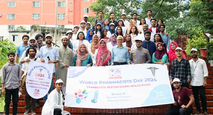 ফার্মাসিস্ট দিবসে বাংলাদেশ ইউনিভার্সিটিতে বর্ণাঢ্য শোভাযাত্রা অনুষ্ঠিত
