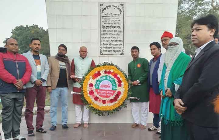 আটোয়ারীতে যথাযোগ্য মর্যাদায় মহান বিজয় দিবস উদযাপন